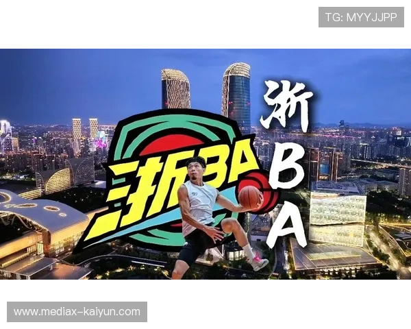 “浙BA”赛事推动全民健身习惯养成,业余球员成球场主角 “浙BA”赛事推动全民健身习惯养成,业余球员成球场主角