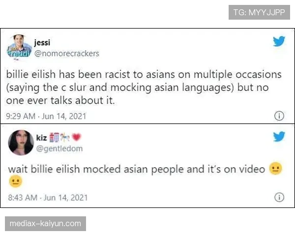 赫伊森观战皇马比赛引关注，社媒仍未就辱华内容正式道歉